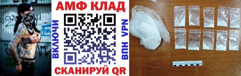 АМФЕТАМИН VHQ  Свирск 