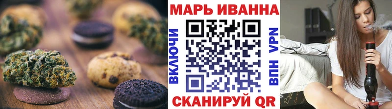 Canna-Cookies марихуана Свирск