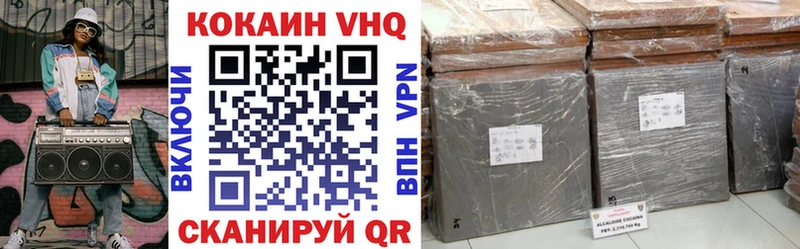COCAIN Колумбийский  магазин продажи   Свирск 