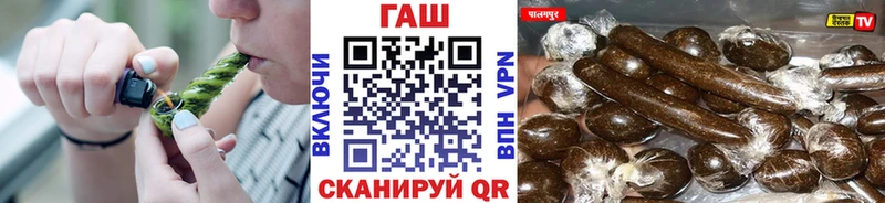 ГАШ хэш  Свирск 