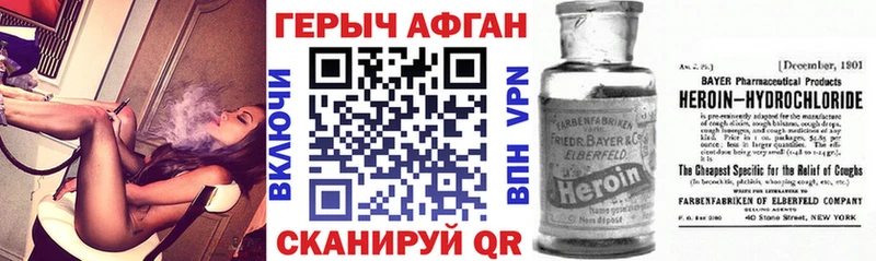 даркнет сайт  Свирск  Героин белый 