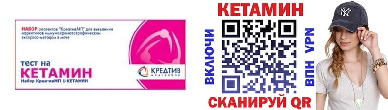 где купить   Свирск  Кетамин ketamine 