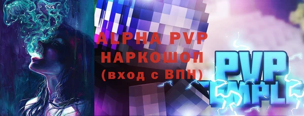 mix Зеленокумск