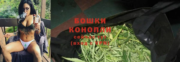 метамфетамин Зерноград