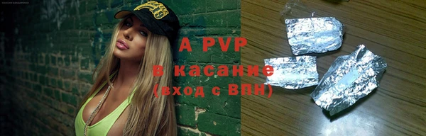 mix Зеленокумск