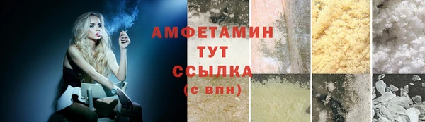 метамфетамин Зерноград
