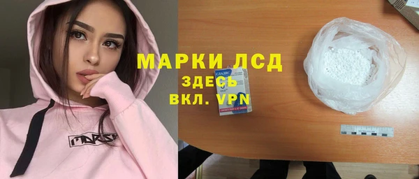 метамфетамин Зерноград