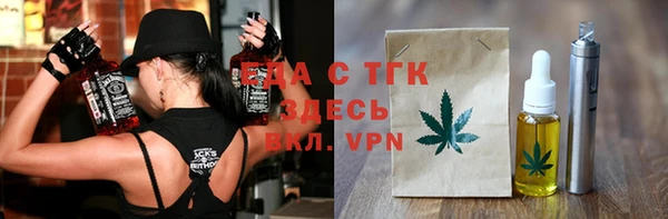 метамфетамин Зерноград