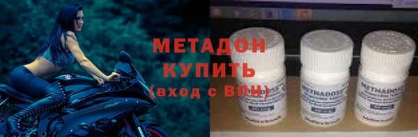 метамфетамин Зерноград
