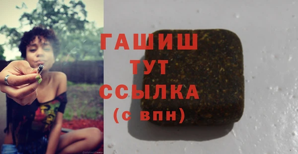 метамфетамин Зерноград