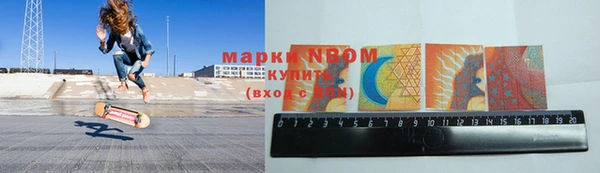 метамфетамин Зерноград