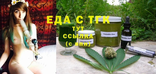 mix Зеленокумск