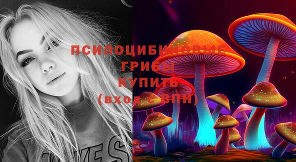 метамфетамин Зерноград