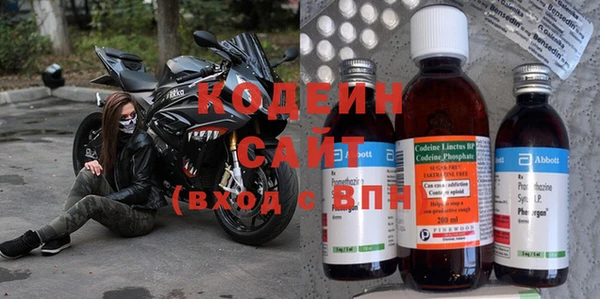 спайс Барнаул