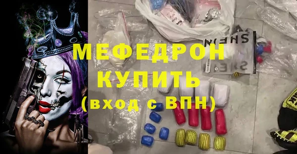 mix Зеленокумск