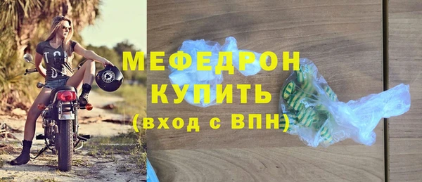 mix Зеленокумск