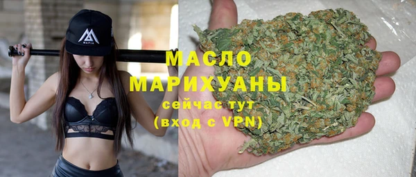 марихуана Инсар