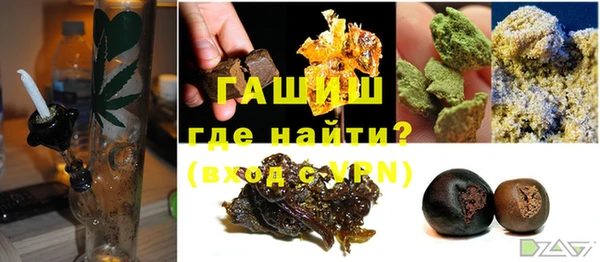 метамфетамин Зерноград