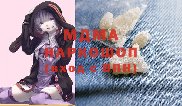 метамфетамин Зерноград