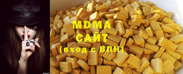 метамфетамин Зерноград