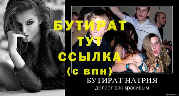 mix Зеленокумск