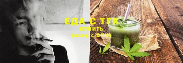 метамфетамин Зерноград