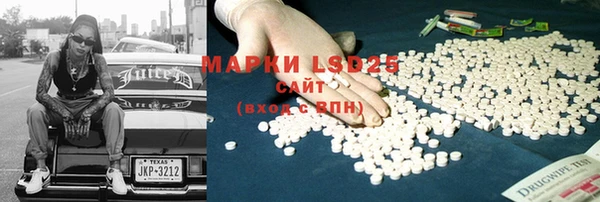 mix Зеленокумск