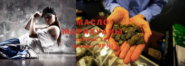 метамфетамин Зерноград
