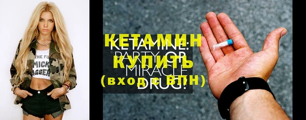 метамфетамин Зерноград