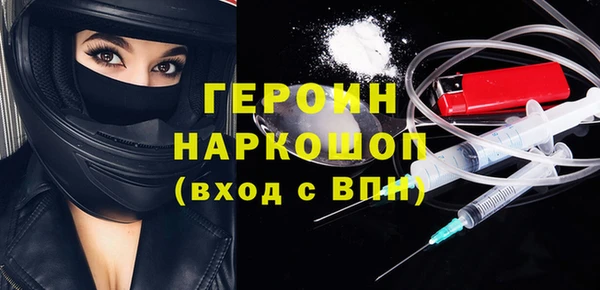 метамфетамин Зерноград