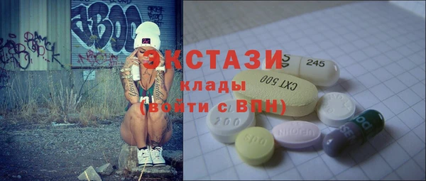 mix Зеленокумск