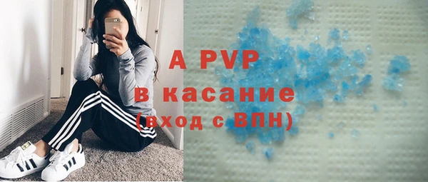 метамфетамин Зерноград
