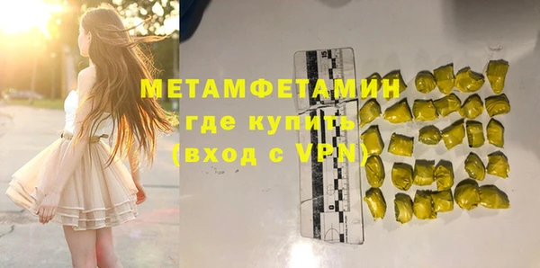 mix Зеленокумск