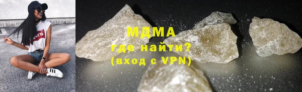 марихуана Инсар