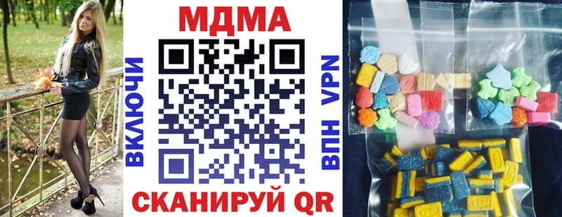 MDMA кристаллы  мега зеркало  Свирск  наркотики 