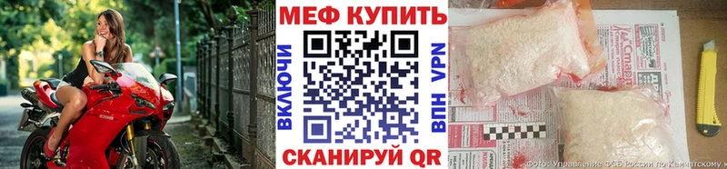 кракен ССЫЛКА  Свирск  Меф mephedrone 