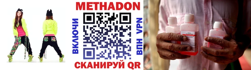 маркетплейс официальный сайт  Свирск  Метадон кристалл 