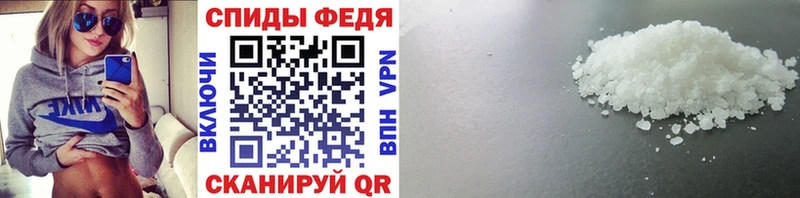 Метамфетамин винт мега зеркало Свирск