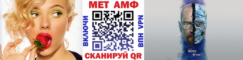 Первитин Methamphetamine Свирск