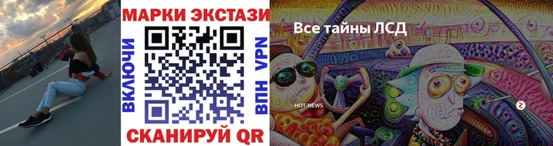hydra ССЫЛКА  Свирск  Марки 25I-NBOMe 1,5мг  площадка формула  как найти закладки 