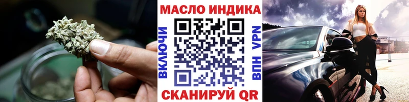 ТГК вейп  Свирск 